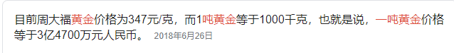 4000亿,背书,的,骗局,LNG,能源,星球,项目,方曾, . 4000亿背书的骗局LNG能源星球，项目方曾刊行多个空气币，已圈钱上亿！