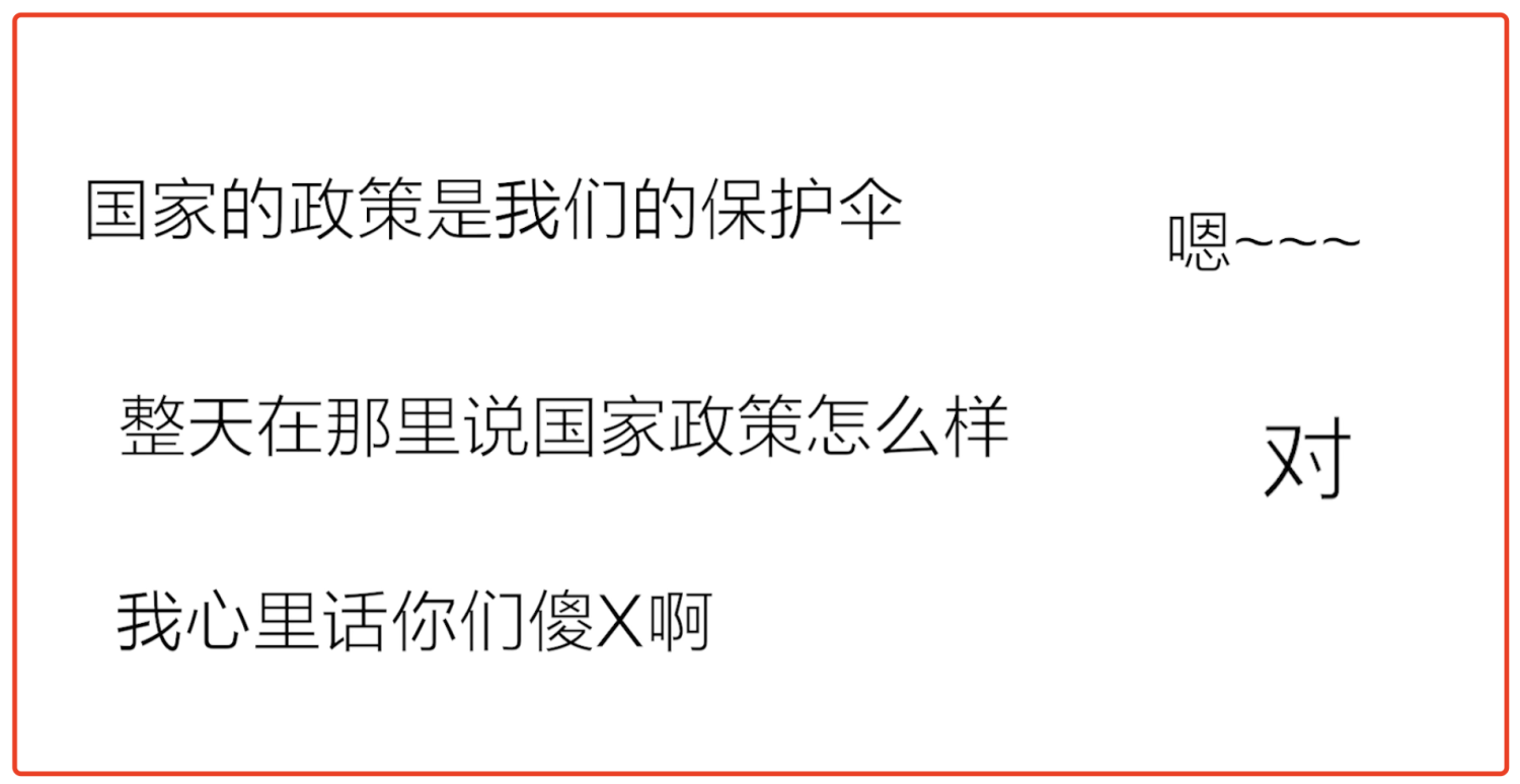 【比特币交易所】李笑来泄露语录，网友表示：听君一席话 胜读十年书！-区块链315