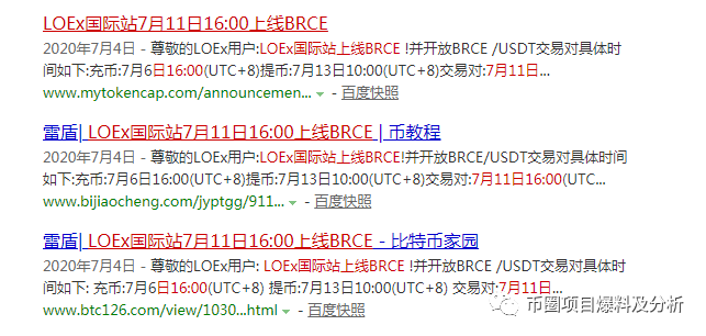 “,BRCE,贝拉,协议,”,操盘,手,是个,诈骗,惯犯, . “BRCE贝拉协议”操盘手是个诈骗惯犯，你敢玩，他就敢割你。