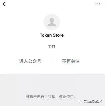 曝光,“,MGC,”,Tokenstore,相继,跑路,钱包 . 曝光:“MGC” “Tokenstore”相继跑路，钱包领域即将地震？