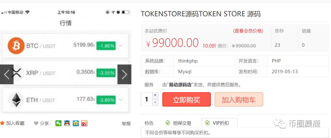 TokenStore,钱包,爆雷,2100,余人,踏上,维权 . TokenStore钱包爆雷，2100余人踏上维权路