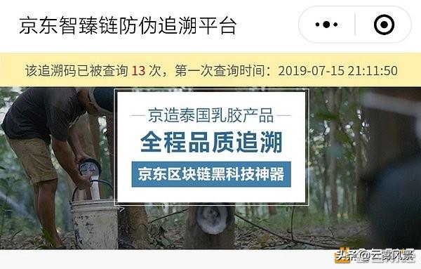 BOLL：人民网：区块链有哪些应用？看这9组图就知道了-区块链315