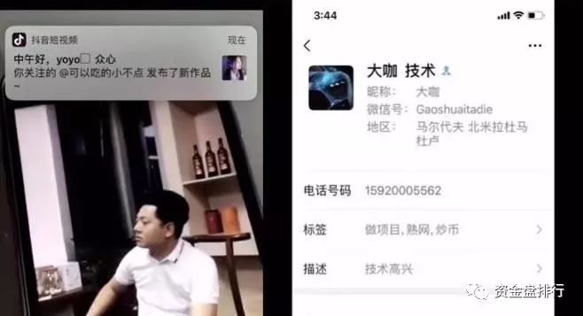 【,重磅,】,ZBTC,交易所,诈骗犯,“,币圈蒙哥, . 【重磅】ZBTC交易所诈骗犯“币圈蒙哥”被抓，骗财骗色币圈毒瘤终倒下！！！