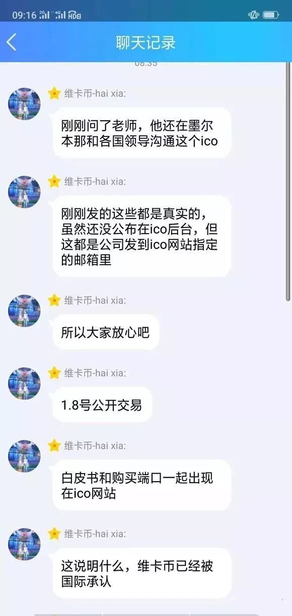 维卡,币,OneCoin,“,最高领导人,”,被捕,上, . 维卡币(OneCoin) “最高领导人” 被捕，上百万会员被骗