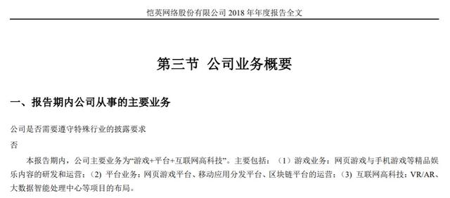 mcc：卷入76亿索赔纷争、两次错失区块链风口 恺英网络前路几何？-区块链315