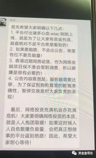 突发,华登,区块,狗停盘,骗局,会,恢复,吗,个人, . 突发！华登区块狗停盘，骗局会恢复吗？个人最大投资50万！！