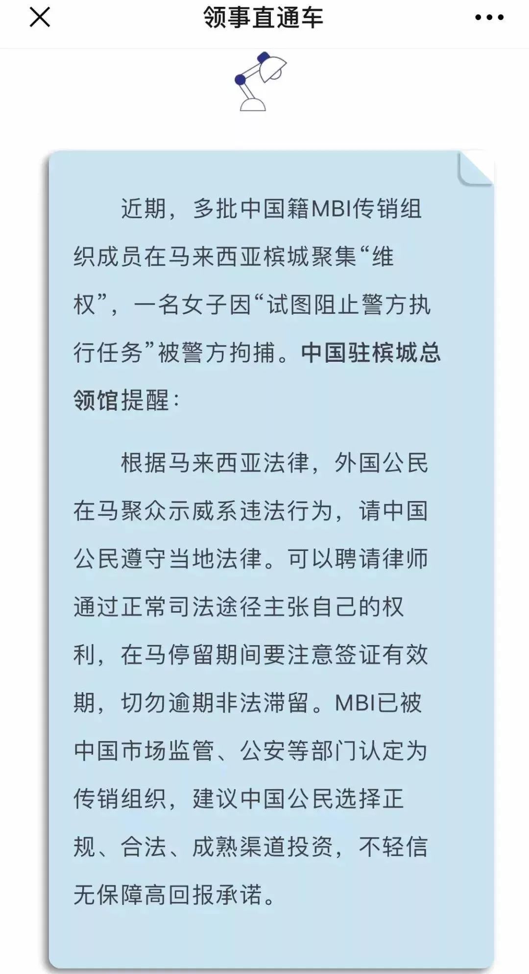 悦花,越有,、,正宇,理想,家园,博旅,猎金,影视, .  悦花越有、正宇、理想家园、博旅、猎金影视、MBI、华厦传承等平台近期资讯