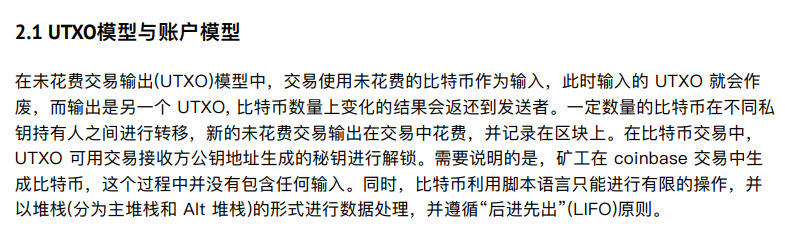 频频,杀青,互助,的,鲲鹏,公链,KPG,代码,白皮书, . 频频杀青互助的鲲鹏公链KPG，代码白皮书全部剽窃量子链！