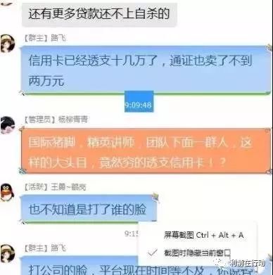 MBI,老板,宣称,卖,900吨,黄金,价值,近,3000亿 . MBI老板宣称卖900吨黄金，价值近3000亿人民币，偿还会员投资款？真是大忽悠！