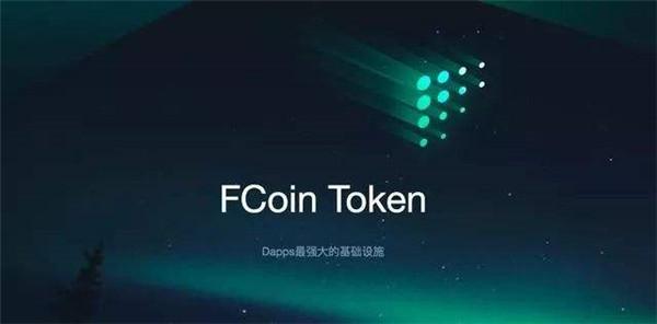 龙币：不满负责人销毁FT的决定，FCoin团队居然选择删库跑路？-区块链315