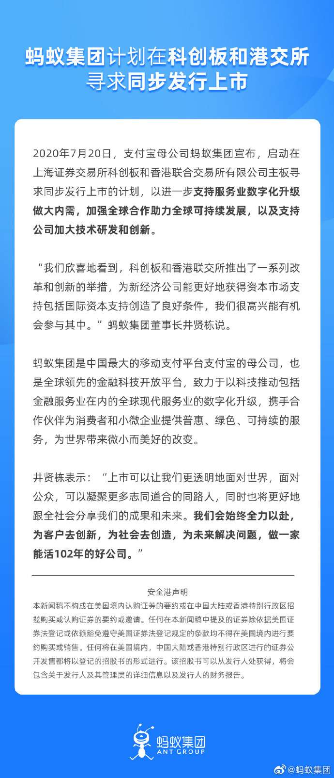 【领域王国】LINK遭遇做空，波卡再度大跌，这个市场怎么了？那个号称不差钱的蚂蚁金服终-区块链315