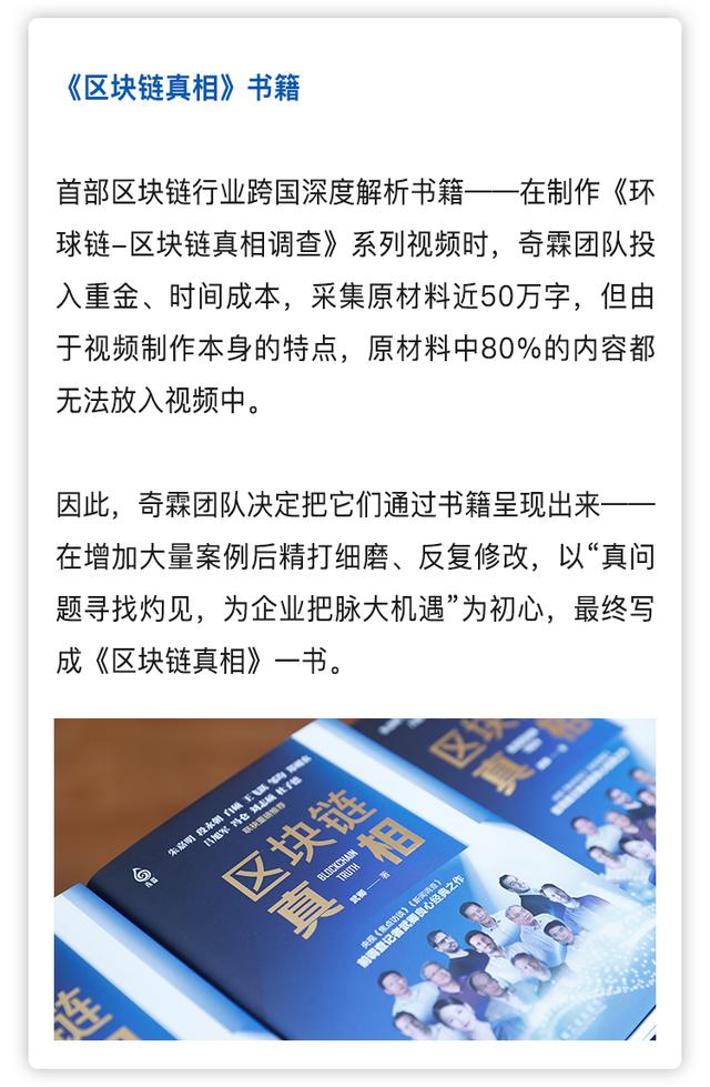 uat：干货｜2020区块链投资前景分析 以色列领军人物14大观点-区块链315