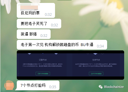 BUMO,布币,停止,运营,团队,内讧,疑似,软,跑路, . BUMO布币停止运营团队内讧疑似软跑路，现在跑路都叫回归社区管理？