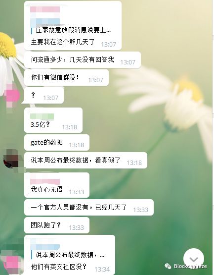 BUMO,布币,停止,运营,团队,内讧,疑似,软,跑路, . BUMO布币停止运营团队内讧疑似软跑路，现在跑路都叫回归社区管理？