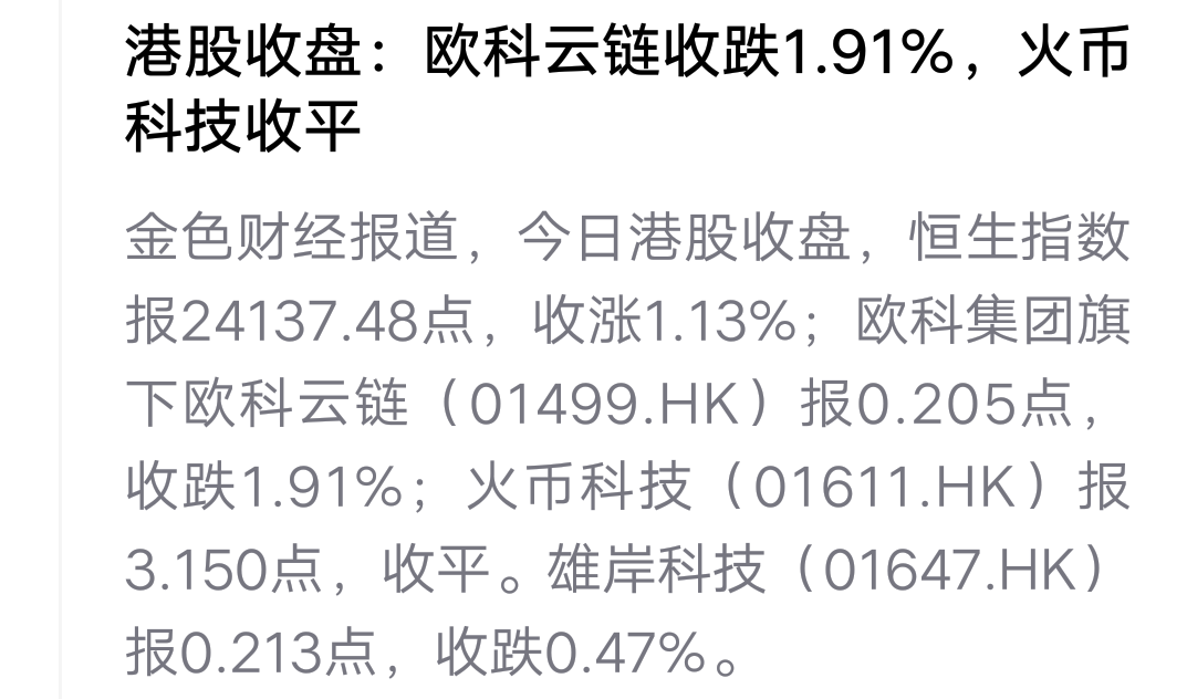 lr兑换：5.6行情分析，全球最出名的劈腿者，劈腿数次，却成功上位世界首富，这个女人-区块链315