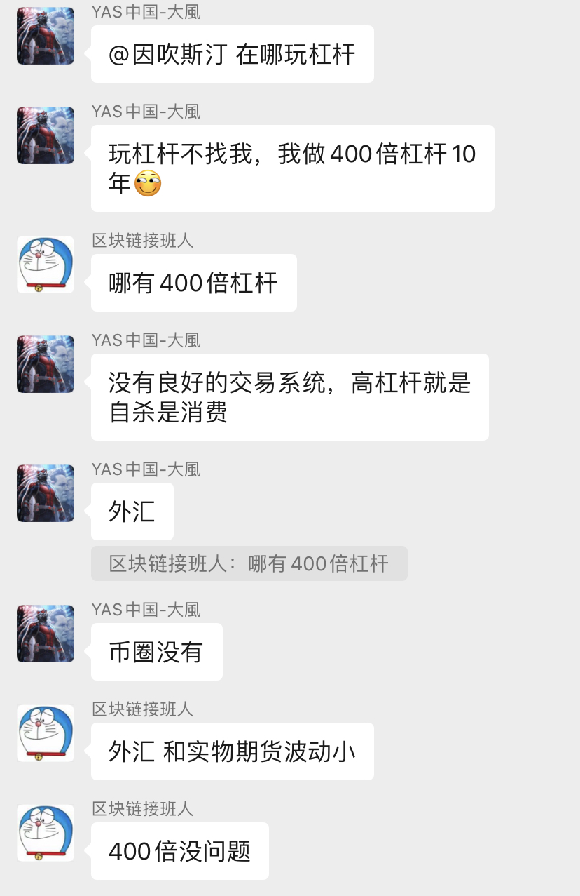 【ipfs智和云】YAS椰子社区播报706-区块链315