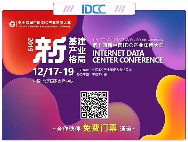 全球app营收榜：「IDCC2019」想变成区块链人才？IDCC总裁研修班亮点剧透-区块链315