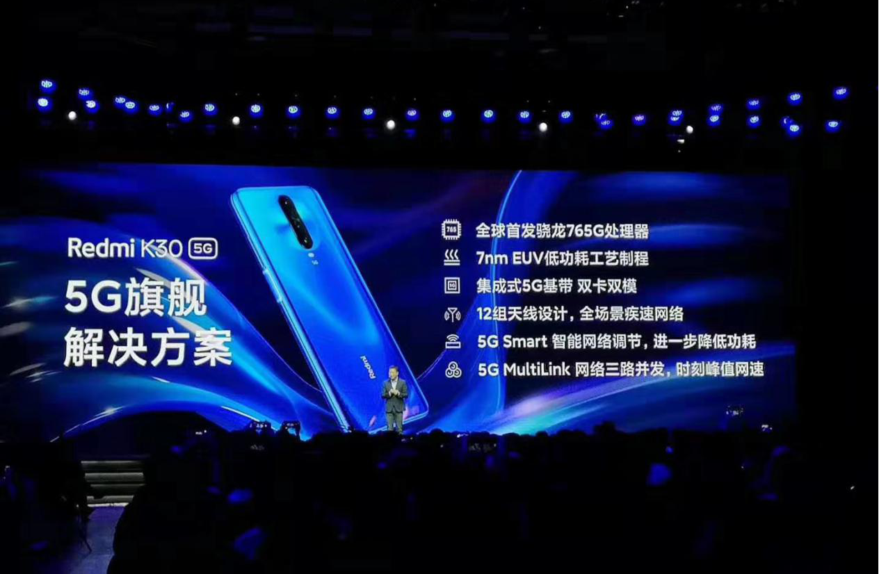 世界新闻网：Redmi K30 5G掀起换机潮，打响5G市场KO之战，香不香？-区块链315