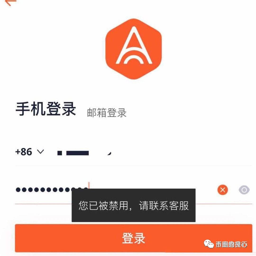 曝光| 听到贝尔链即将被定罪，A网老板吓尿了裤子-区块链315