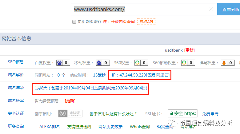 USDTBANK,“,泰达银行,”,的坑,你又,筹备,跳,I . USDTBANK“泰达银行”的坑，你又筹备跳？