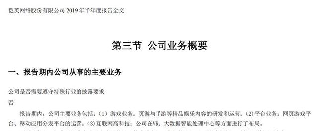 mcc：卷入76亿索赔纷争、两次错失区块链风口 恺英网络前路几何？-区块链315