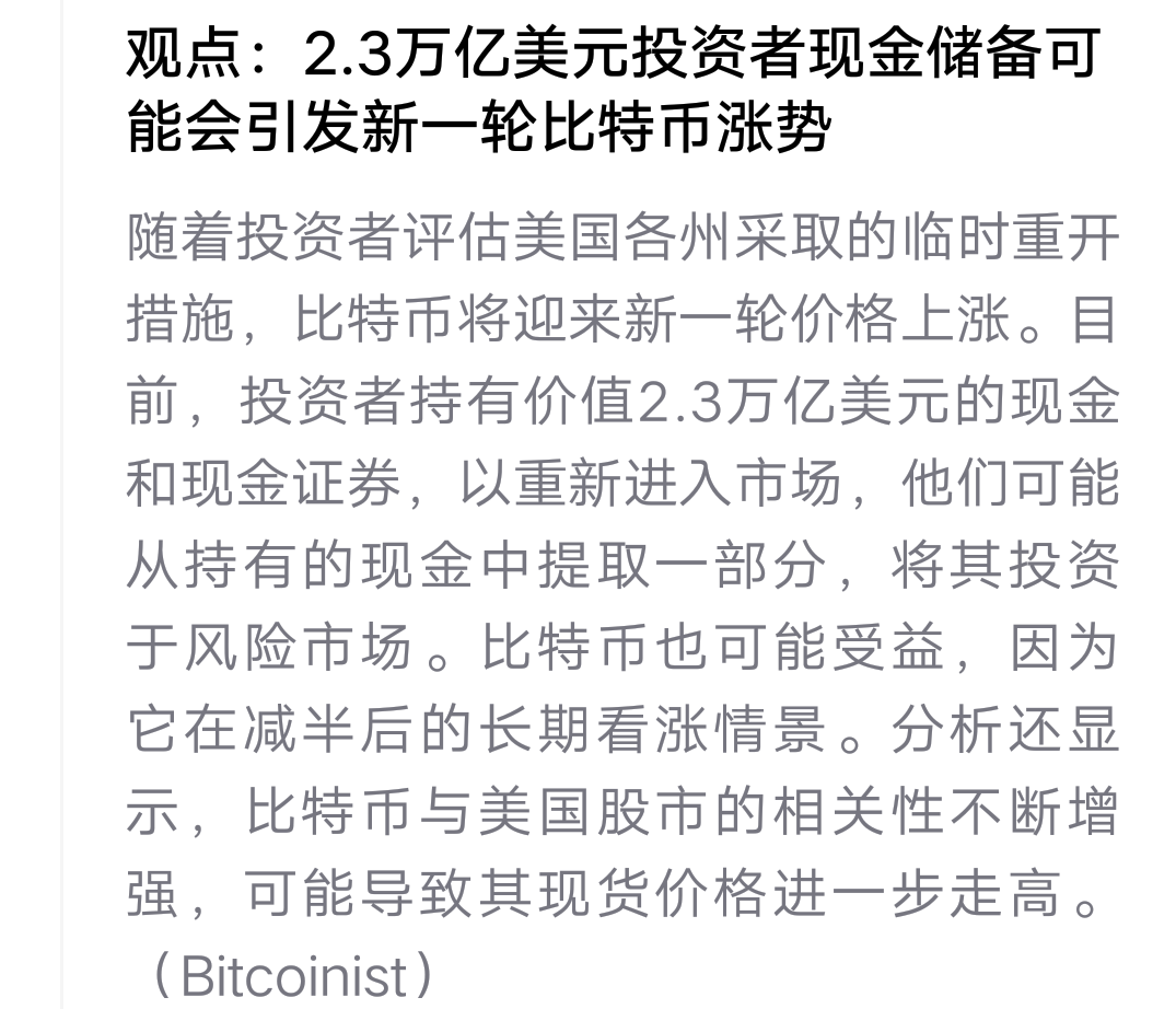 lr兑换：5.6行情分析，全球最出名的劈腿者，劈腿数次，却成功上位世界首富，这个女人-区块链315