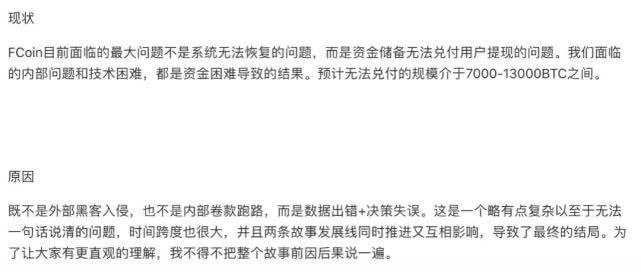 wc：首富赵长鹏的中年危机：BTC暴跌致资产缩水，币安再遇信任危机-区块链315