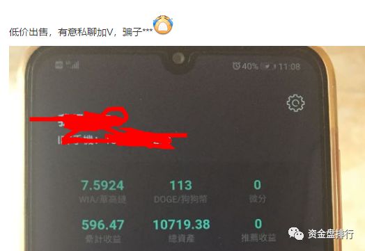 “,华登区块狗,”,变现,重启,投资者,全,成了, . “华登区块狗”变现重启投资者全成了接盘侠，套路一个接一个来！！！