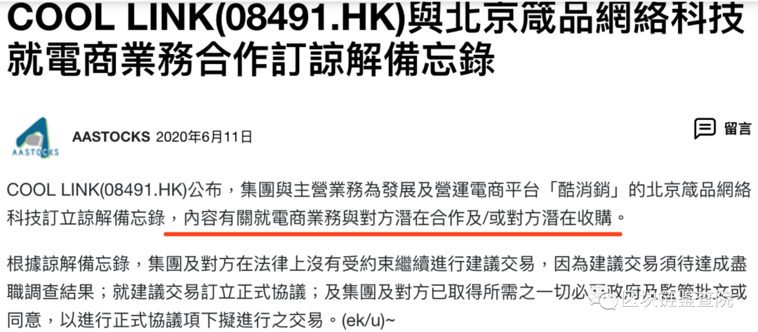 【ipfs矿机还能挖什么矿】好玩吧即将香港上市：究竟是起飞？还是跑路？-区块链315