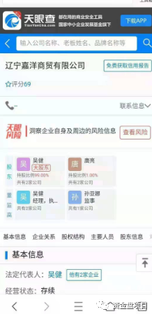 博鑫,洗码,仿盘,“,纵横四海,”,抽水,近,千万, . 博鑫洗码仿盘“纵横四海”抽水近千万，有会员提现不到账！