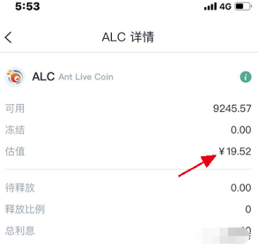 曝光| 雷盾交易所联合ALC币项目方三天完成收割！-区块链315