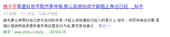 维卡,币,OneCoin,“,最高领导人,”,被捕,上, . 维卡币(OneCoin) “最高领导人” 被捕，上百万会员被骗