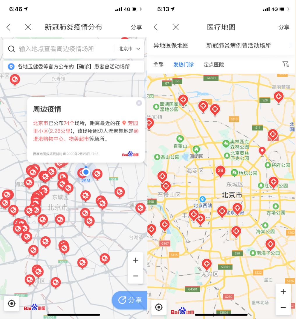 mol：百度地图：展现地图AI+大数据的公共价值-区块链315