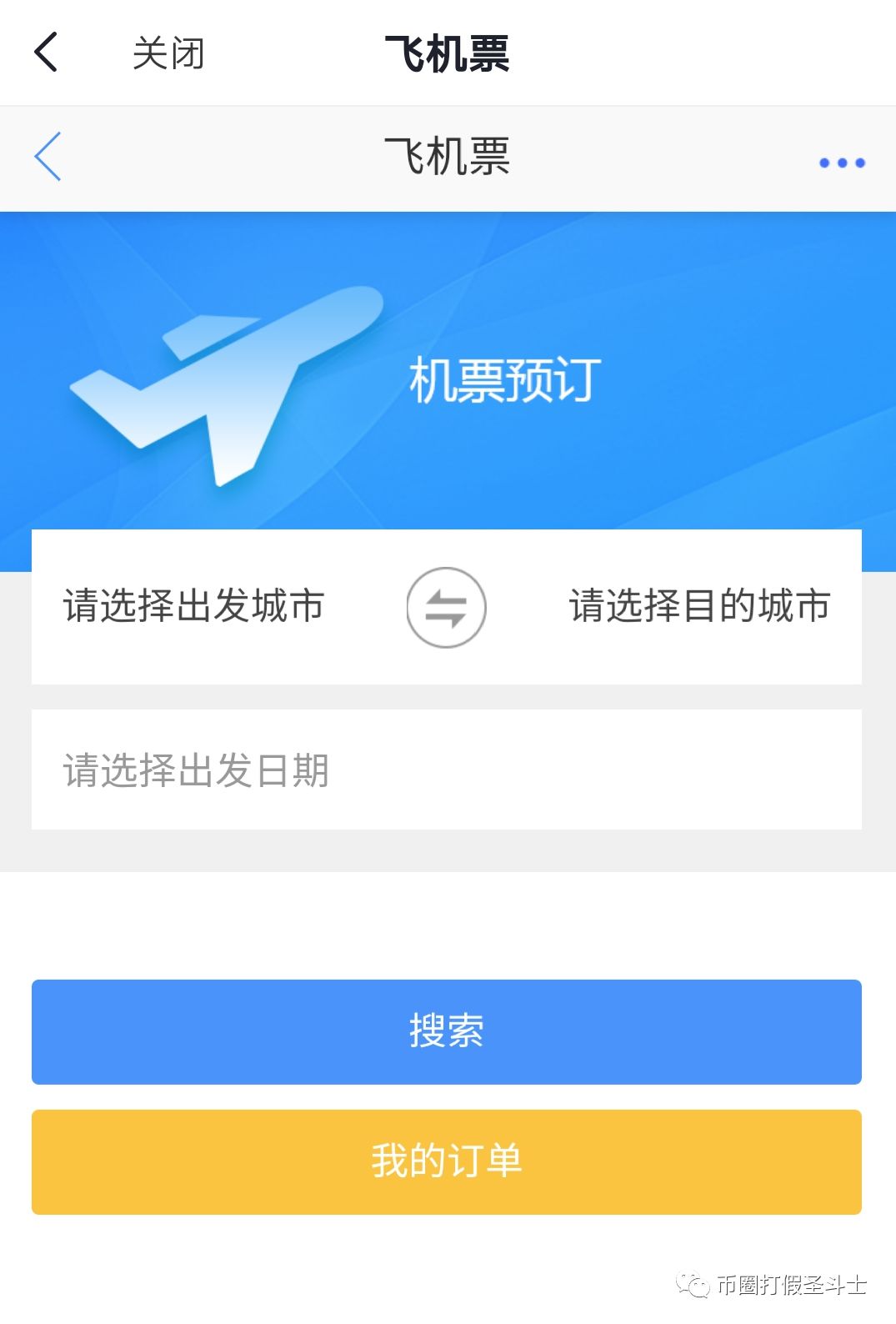 Youbank,的,七宗,罪,虚假,鼓吹,全,撕破,裸奔, . Youbank的七宗罪--虚假鼓吹全撕破，裸奔的youbank还剩啥？