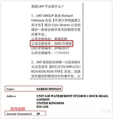 UKF,合约,托管,资,金盘,已,实锤,泡沫,加速, . UKF合约托管资金盘已实锤！泡沫加速，即将崩盘？