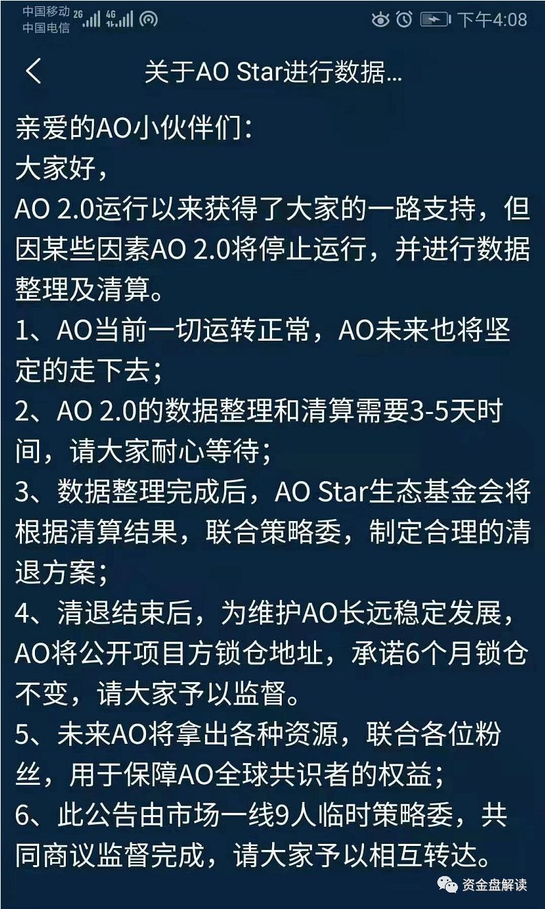 cloud,、,以太,基金,卡,崩盘,跑路,投资者,该, . cloud 、以太基金、GK卡、A O 崩盘跑路，投资者该何去何从····