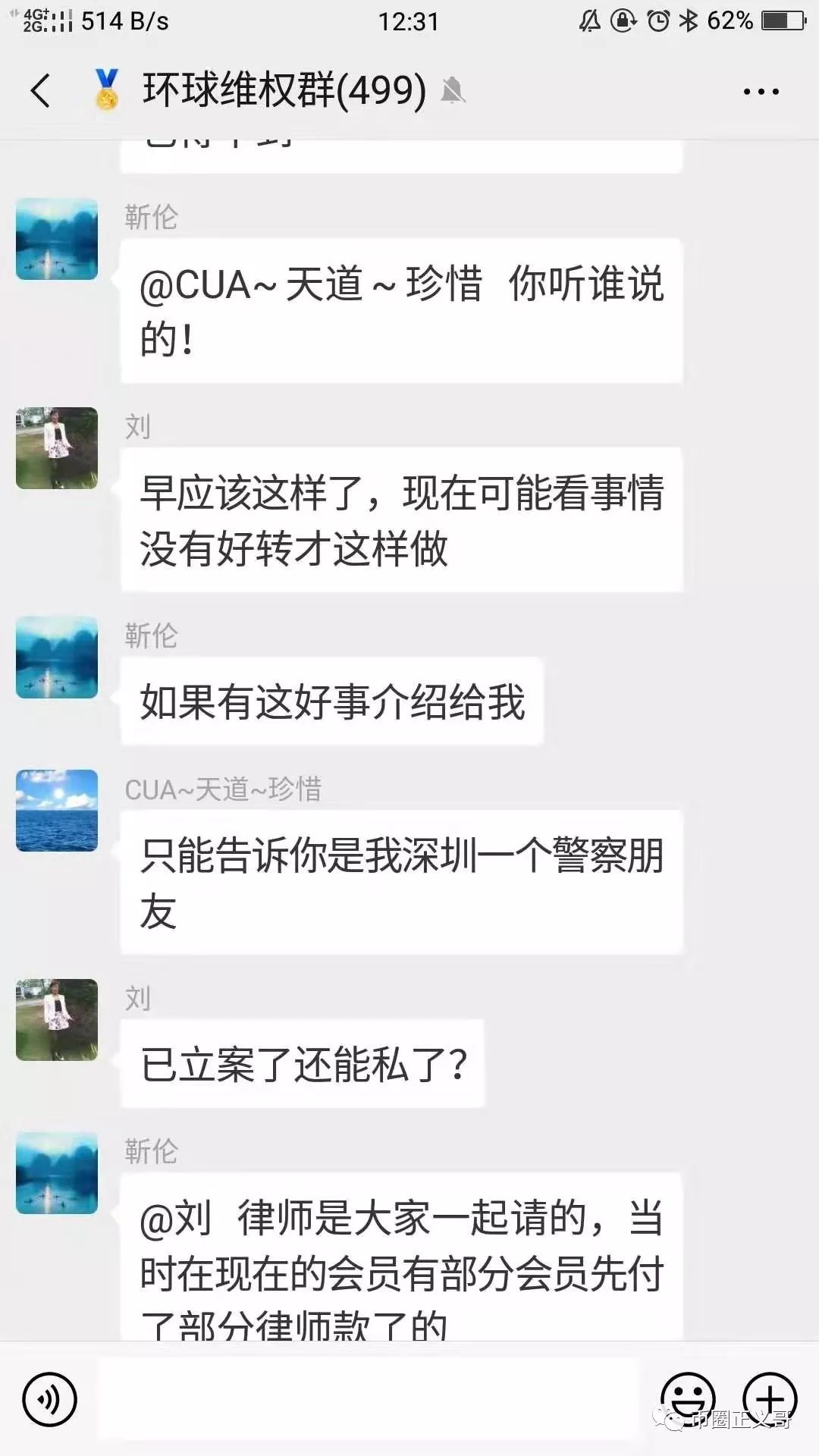 全球,UES,资,金盘,来,跟你,会商,你,愿意,吗, . 全球UES资金盘来跟你会商，你愿意吗？