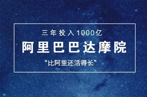 加拿大加易网：从几大互联网大咖的布局，你是否弄清了未来区块链技术应用的趋势-区块链315