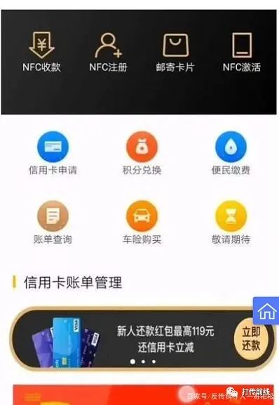 “,碰一碰,nfc,”,APP,改名,樱桃,创业,平台,接, . “碰一碰nfc”APP改名樱桃创业平台继承割“韭菜”