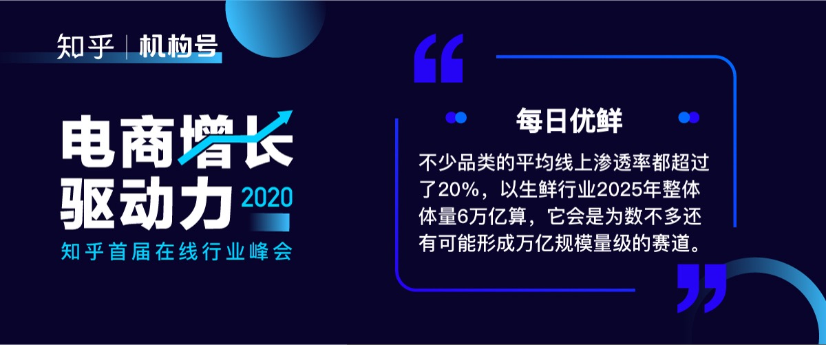 ico平台：「双 12」将至，电商行业门道了解一下-区块链315