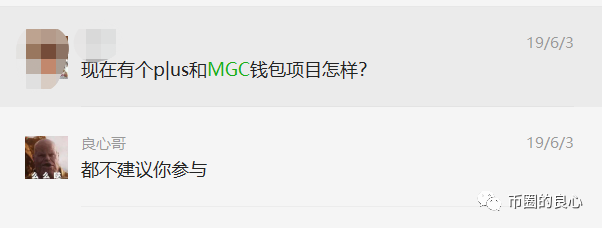 MGCToken,别,跑路,啊,你的,演唱会,还没,开呢, . MGCToken别跑路啊，你的演唱会还没开呢！