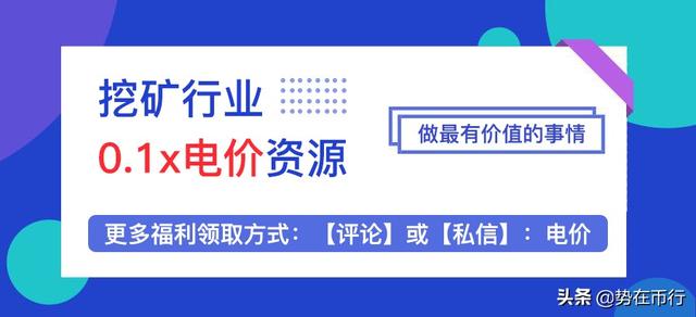 采矿攻略：一个区块与一个区块相继接续，被称为区块链-区块链315