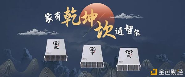 【和币】FIL头矿争霸赛读秒坎通智能四大先发优势静待发令枪-区块链315