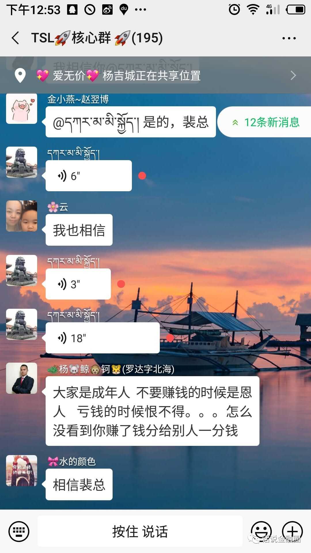 Tessline,卷款,数,十亿,跑路,再创,记录,圈钱,的 . Tessline卷款数十亿跑路，再创记录