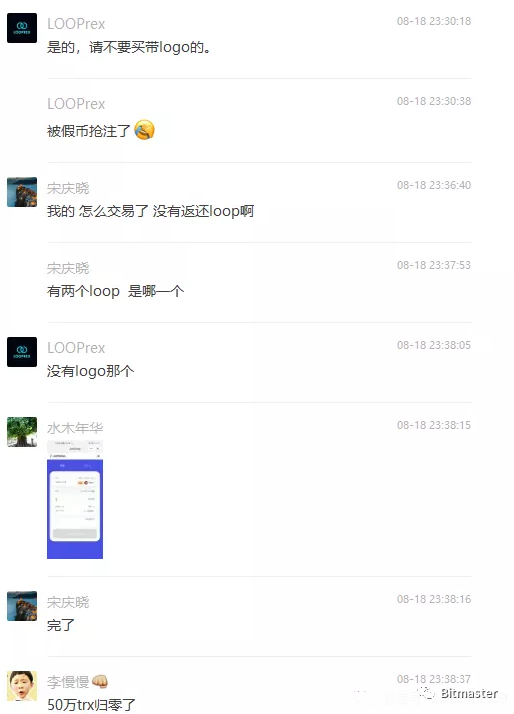 just,swap,上线,就被,维权,孙宇晨,为什么,这么, . just swap上线就被维权，孙宇晨为什么这么招人恨？