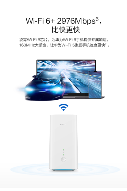 dash：Wi-Fi 6+5G加持，华为5G CPE Pro 2或成万物互联最强推手？-区块链315