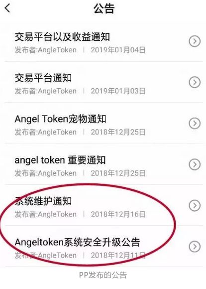 【,曝光,】,DOGX,、,WoToken,BHB,大漠,A . 【曝光】DOGX 、WoToken、BHB大漠、Angel Token内幕资料！