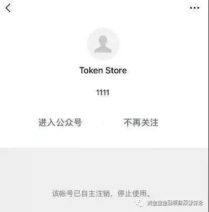 预警,《,MGC Token,》,不会,开网,了,别再,傻傻 . 预警：《MGC Token》不会开网了，别再傻傻地期待。。。