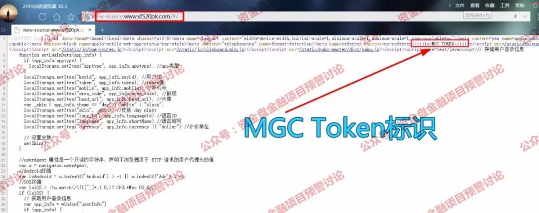 预警,《,MGC Token,》,不会,开网,了,别再,傻傻 . 预警：《MGC Token》不会开网了，别再傻傻地期待。。。