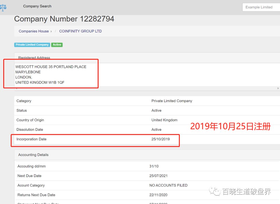 新鲜,出炉,的,“,空壳,”,项目,Coininfinity . 新鲜出炉的“空壳”项目Coininfinity Group，但这个“壳”也太假了吧！！